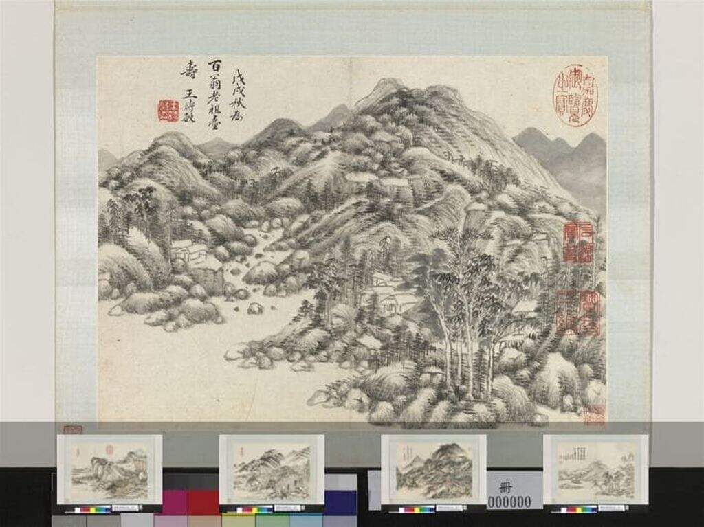 国朝五家画山水册缩略图