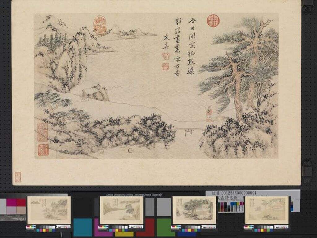 诗意图册缩略图