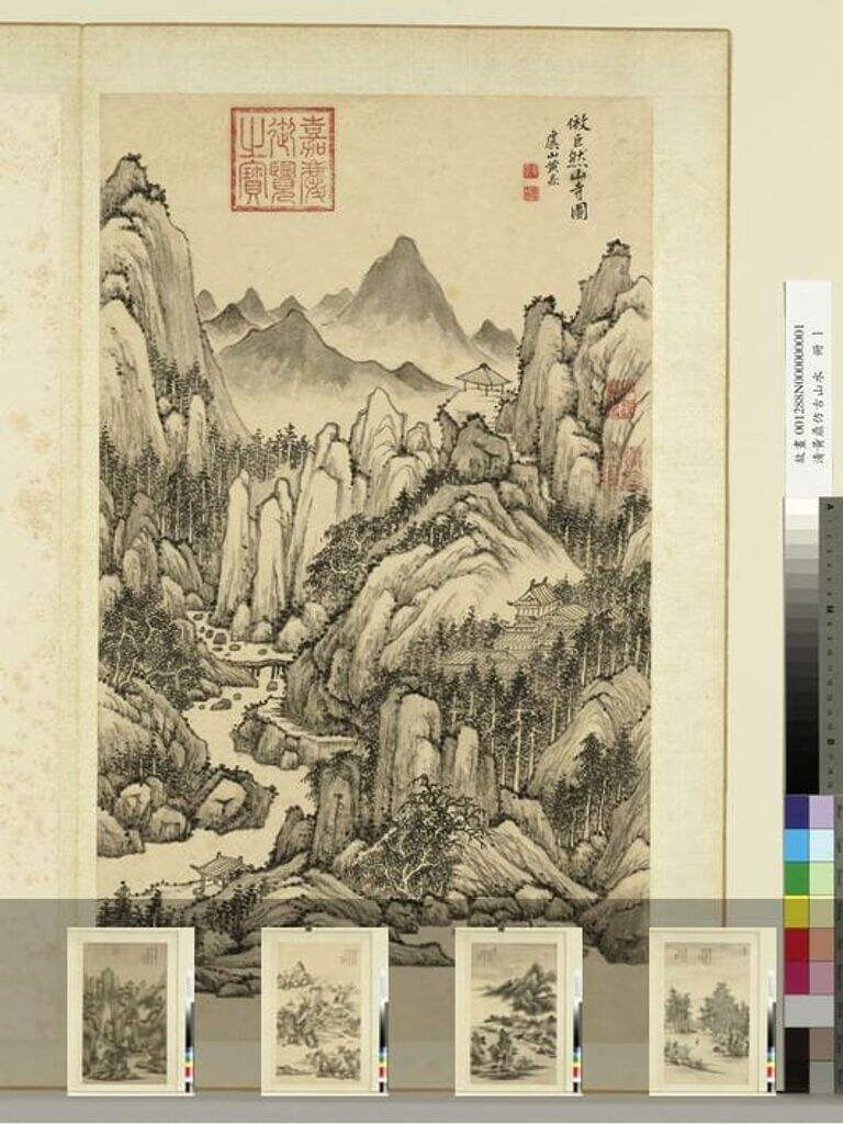 仿古山水册缩略图