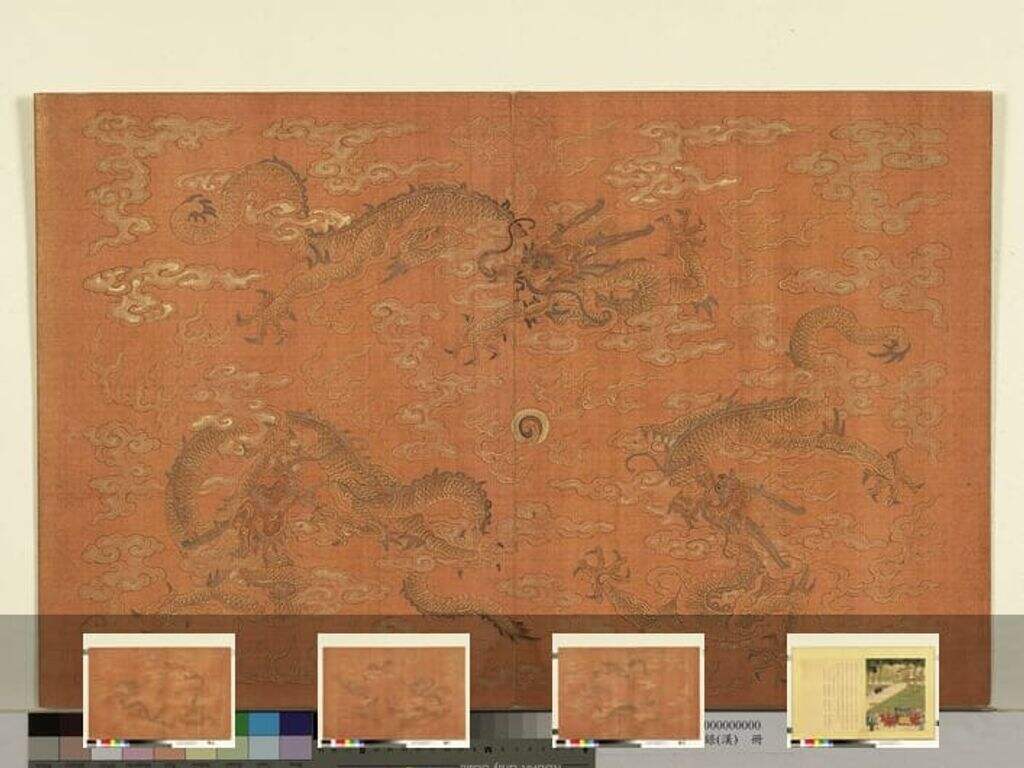 圣帝明王善端录册（汉）缩略图