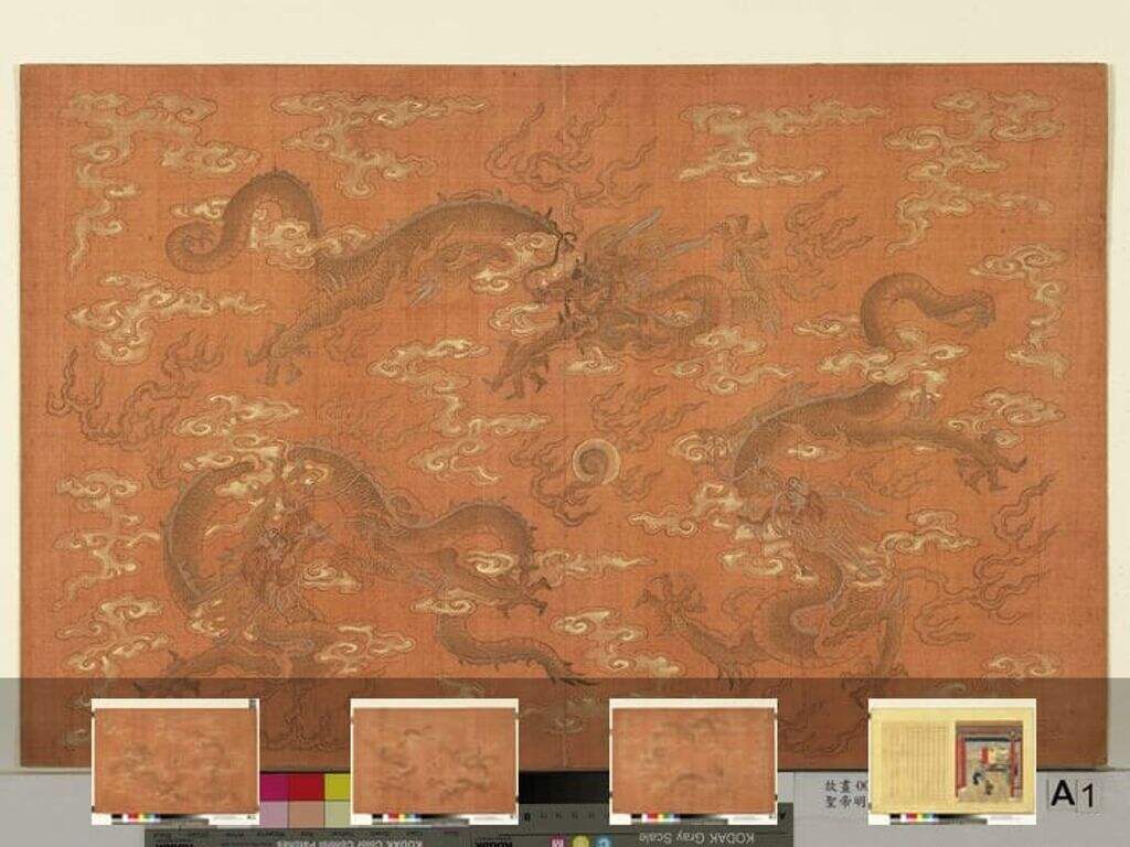 圣帝明王善端录册（唐后周）缩略图