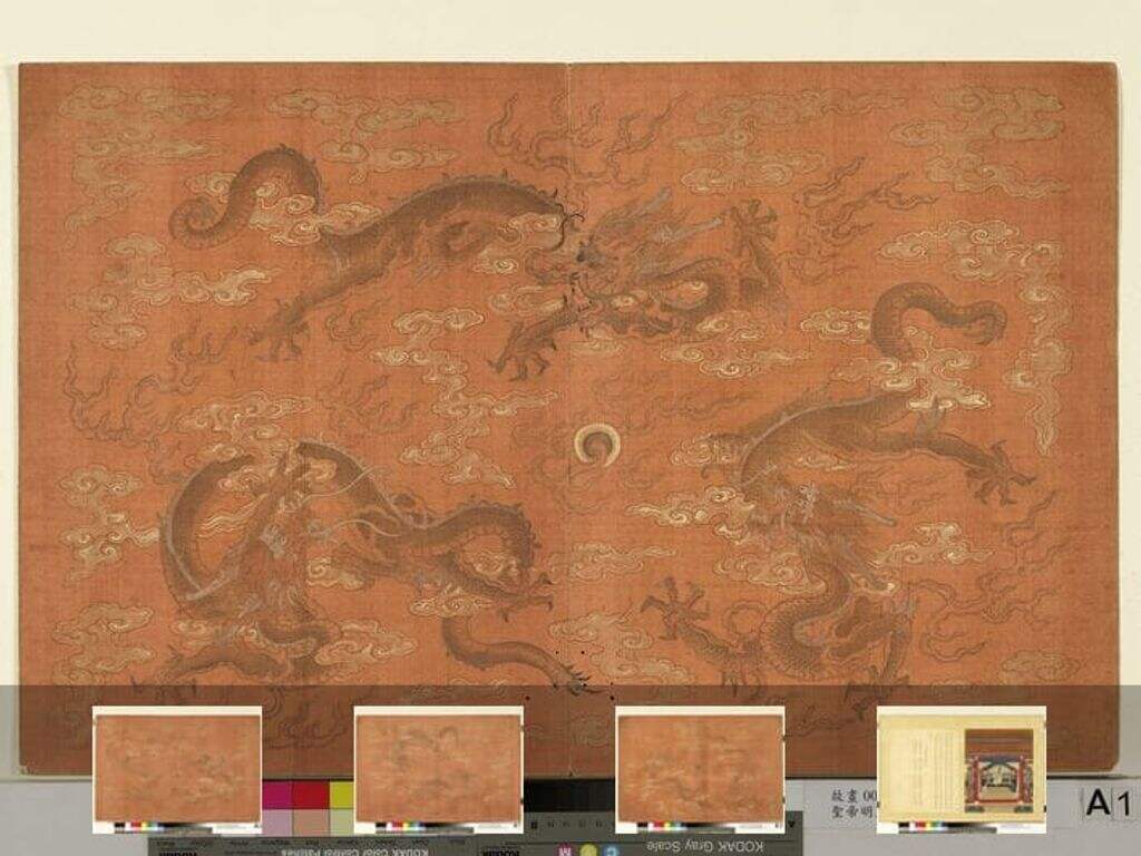 圣帝明王善端录 册（宋元明）缩略图