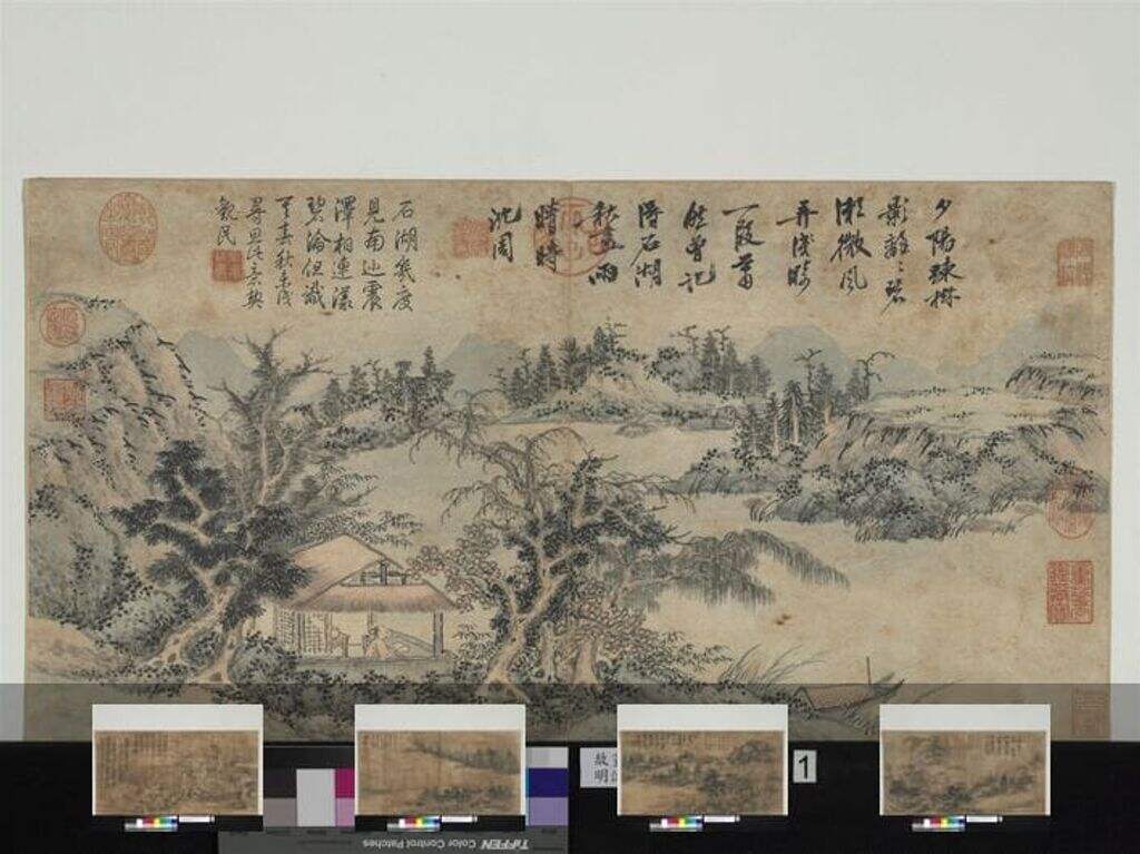 山水册缩略图