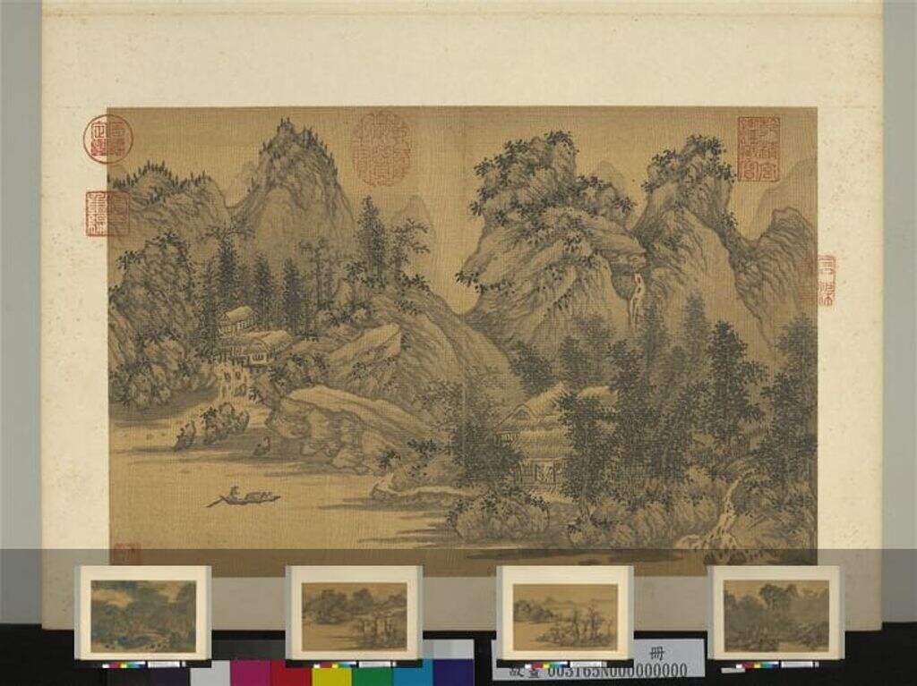 山水画册缩略图