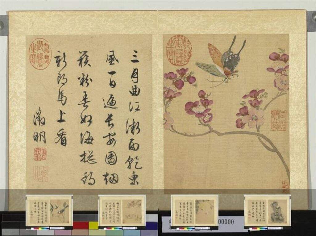 写生绘册缩略图