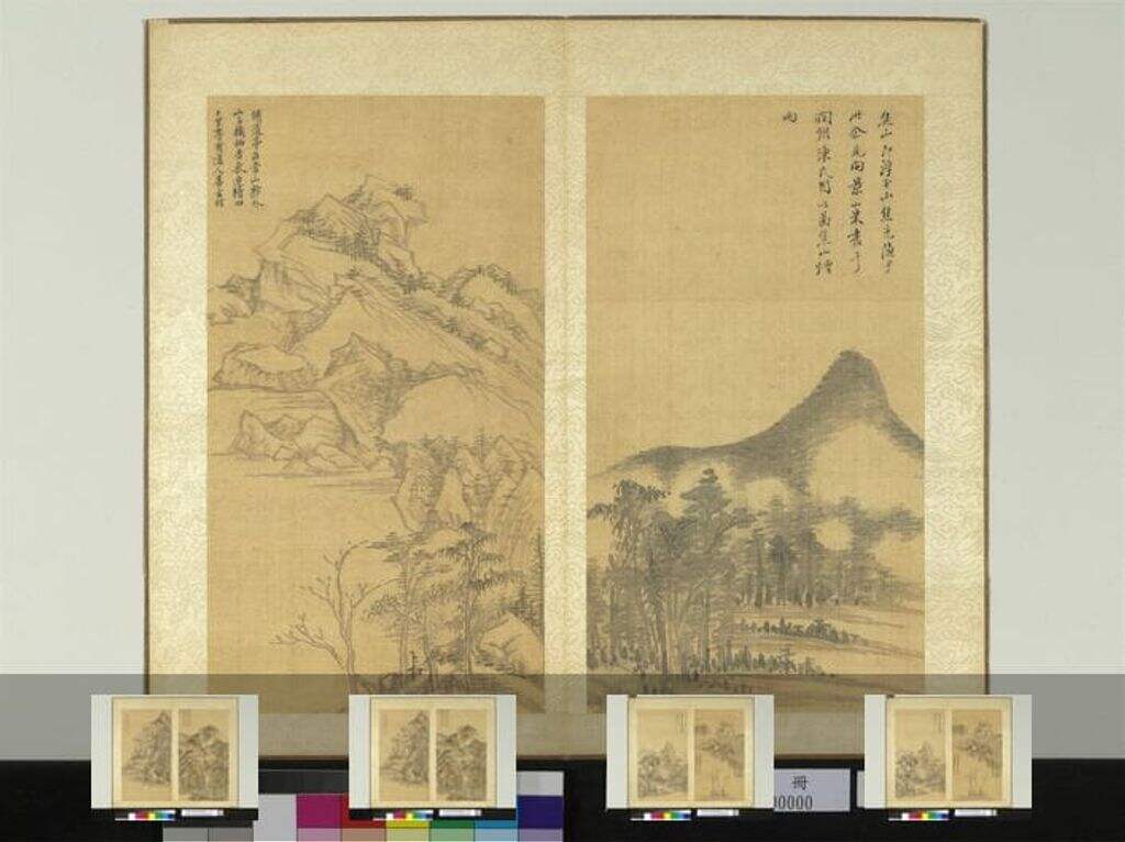 纪游画册缩略图