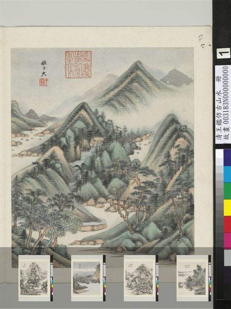 仿古山水册缩略图