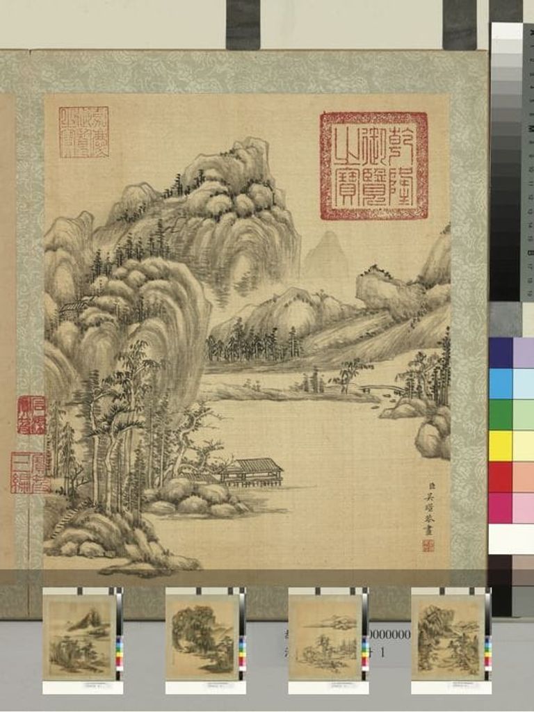 山水图册缩略图