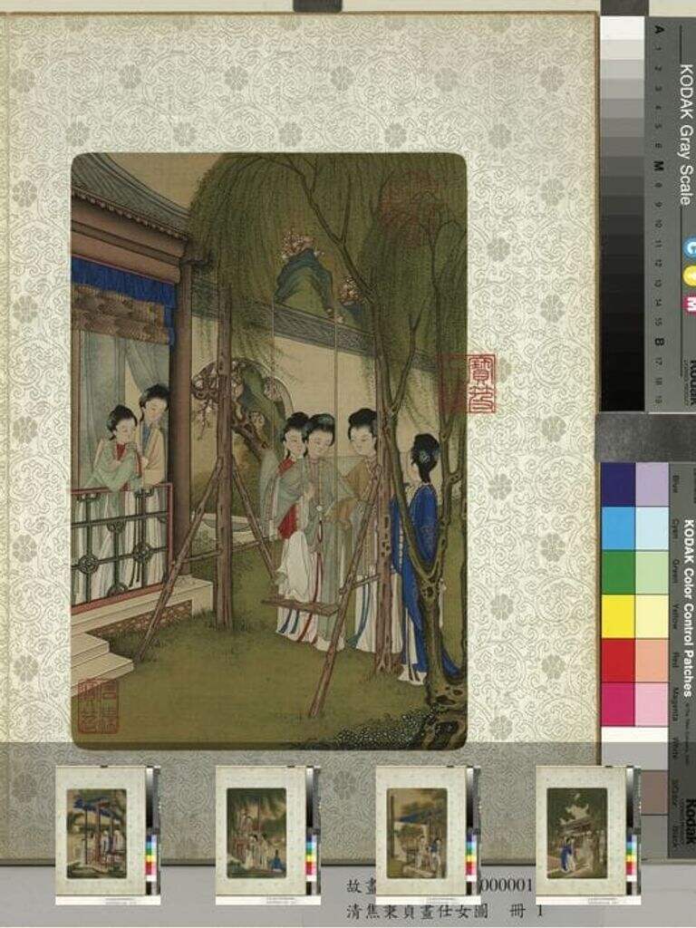 仕女图册图缩略图