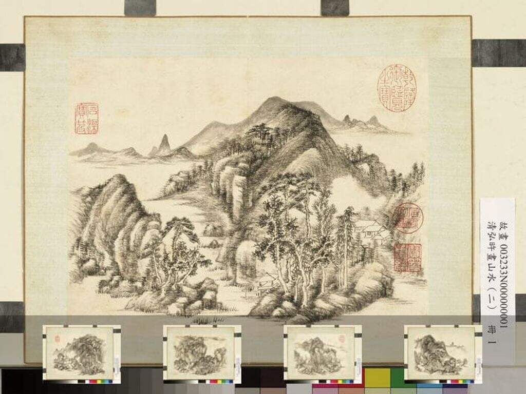 弘旿山水（二）册图缩略图