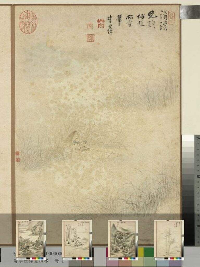 山水册图缩略图