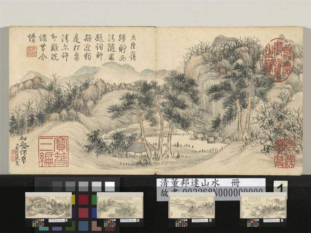 山水册缩略图