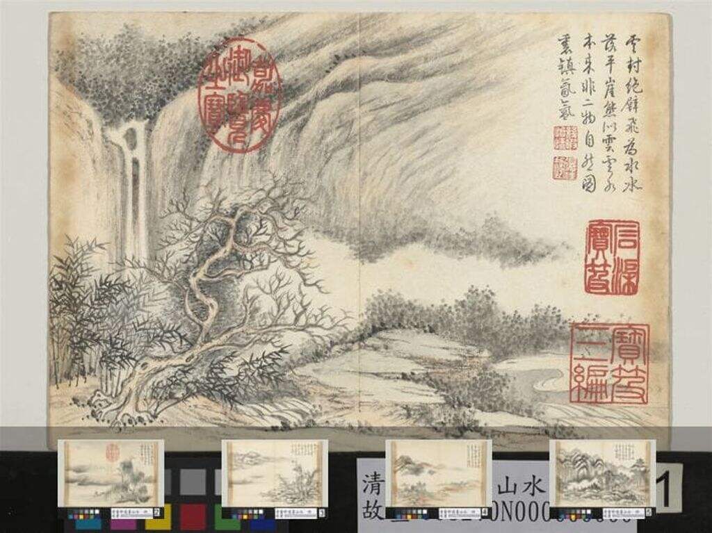 山水册缩略图