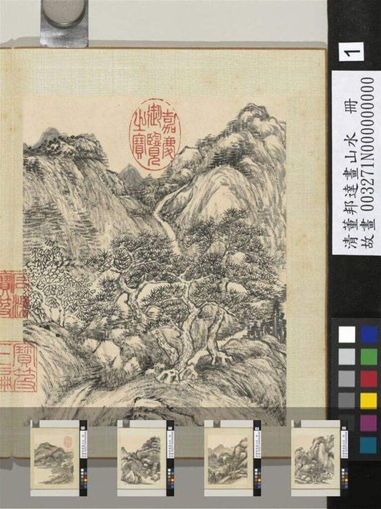 山水册图缩略图
