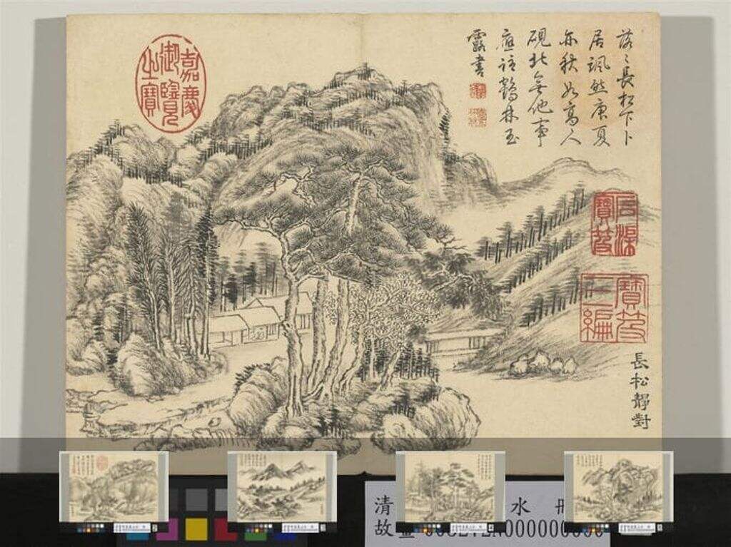 山水册缩略图