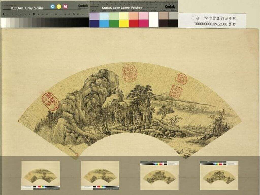 画扇山水缩略图