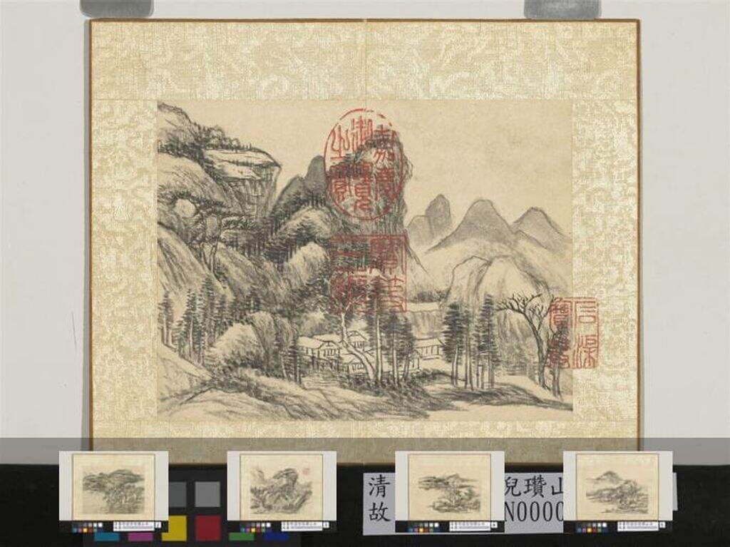 仿倪瓒山水册缩略图