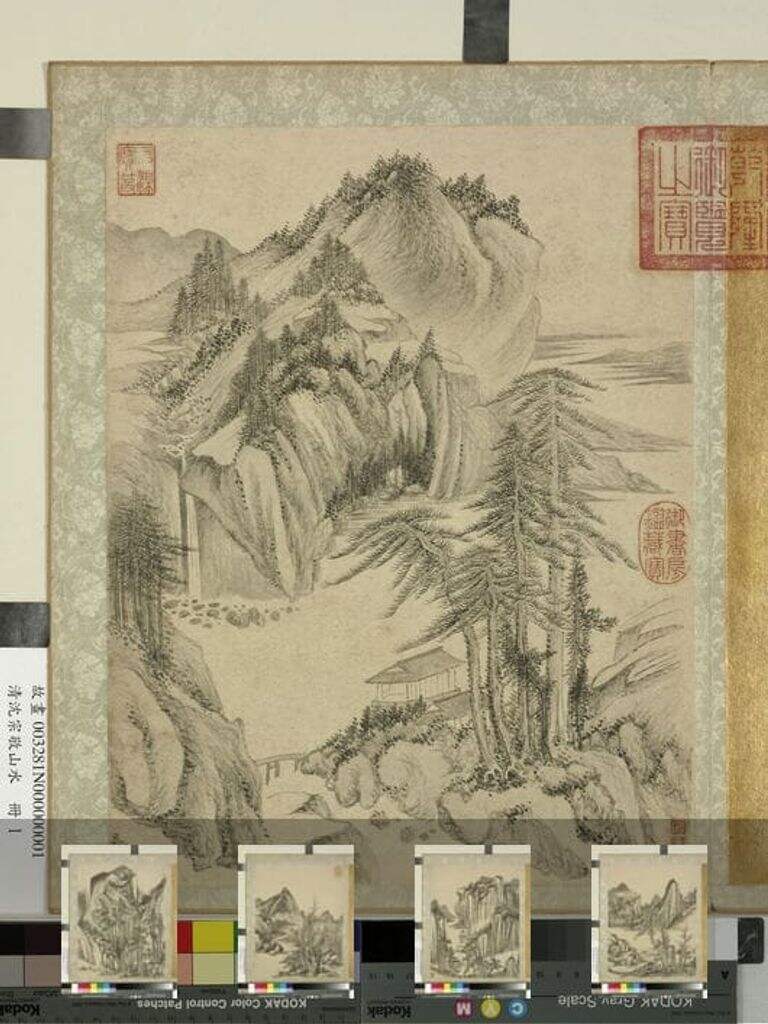 山水册图缩略图