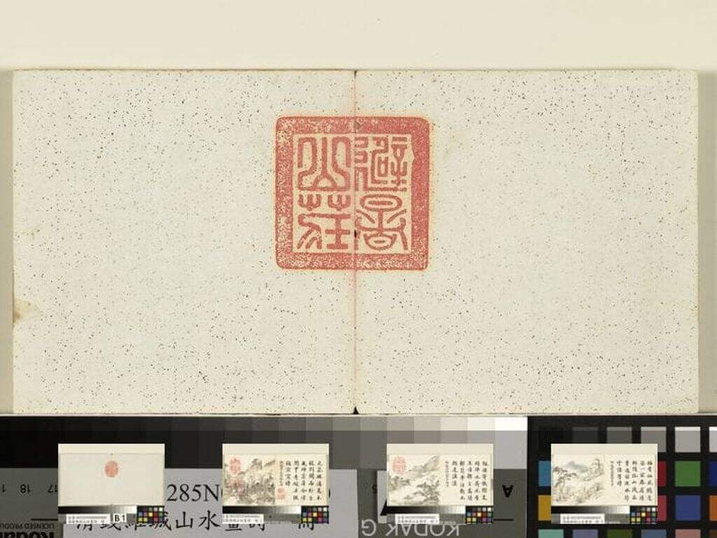 山水画诗缩略图