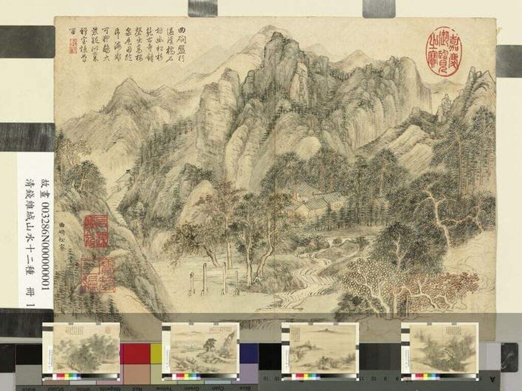 山水册十二帧缩略图