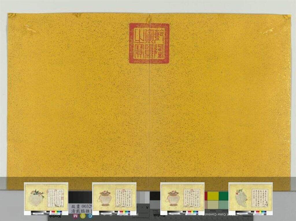 杂书册图缩略图