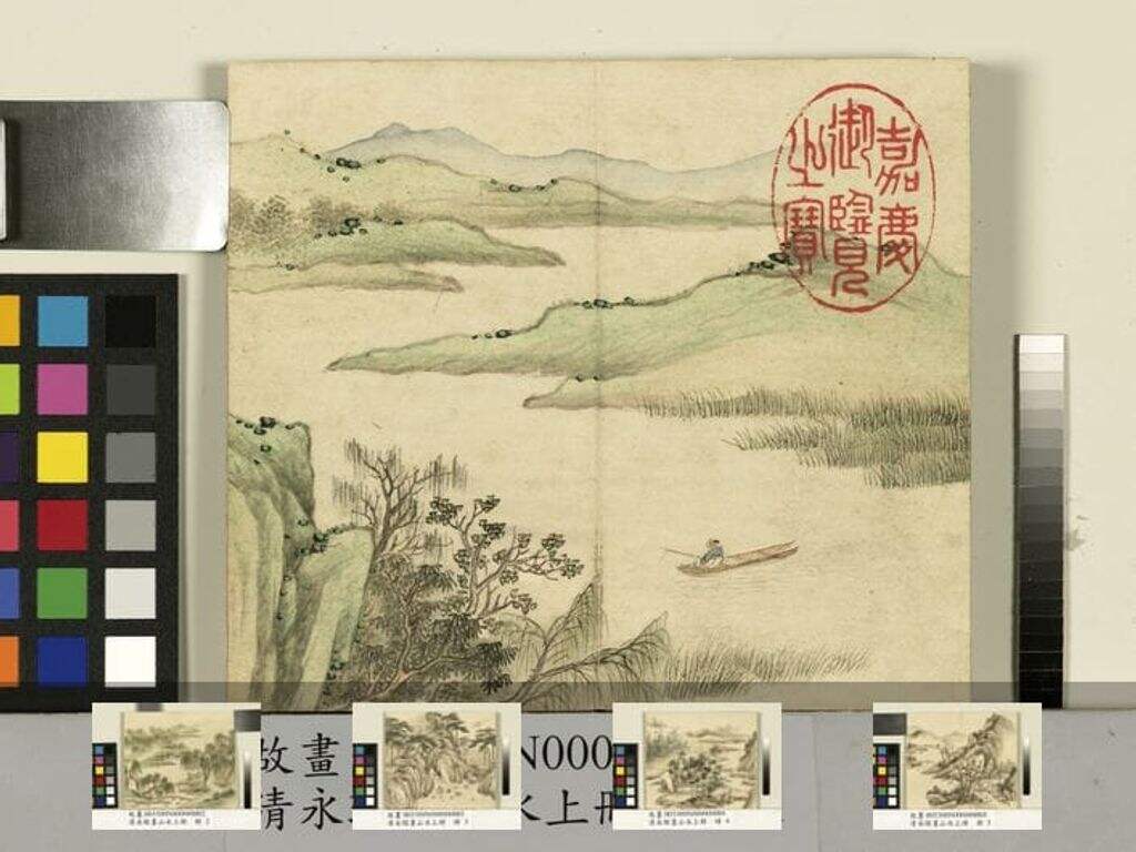 永瑢山水上册册图缩略图