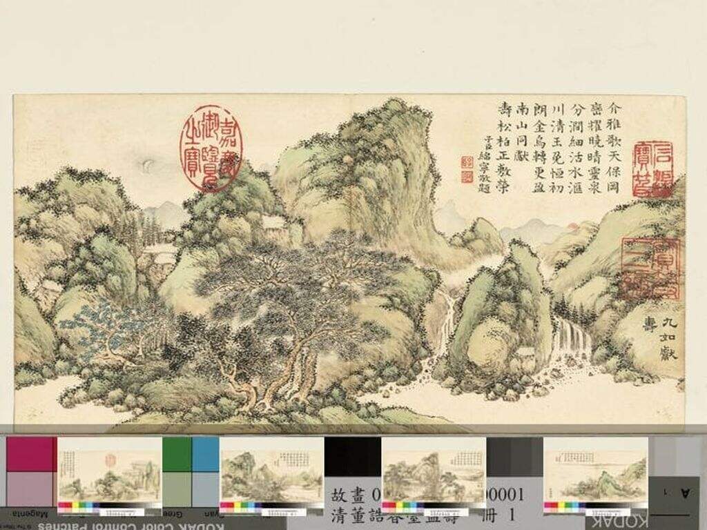 春台益寿册图缩略图
