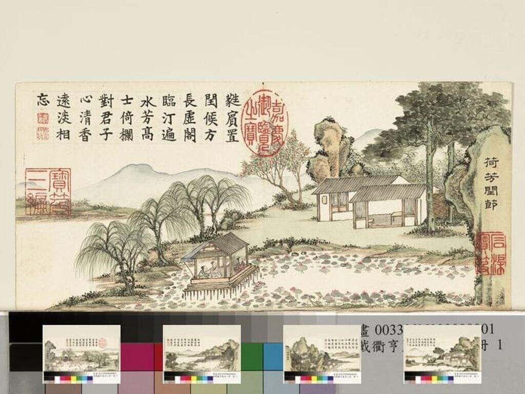 夏荷八景册图缩略图