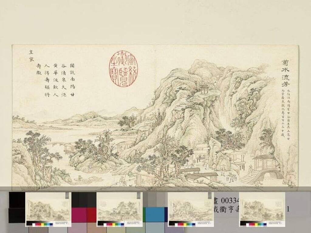 寿侣熙春册缩略图