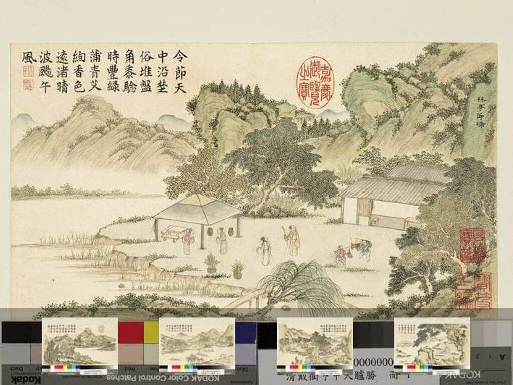 中天胪胜册缩略图