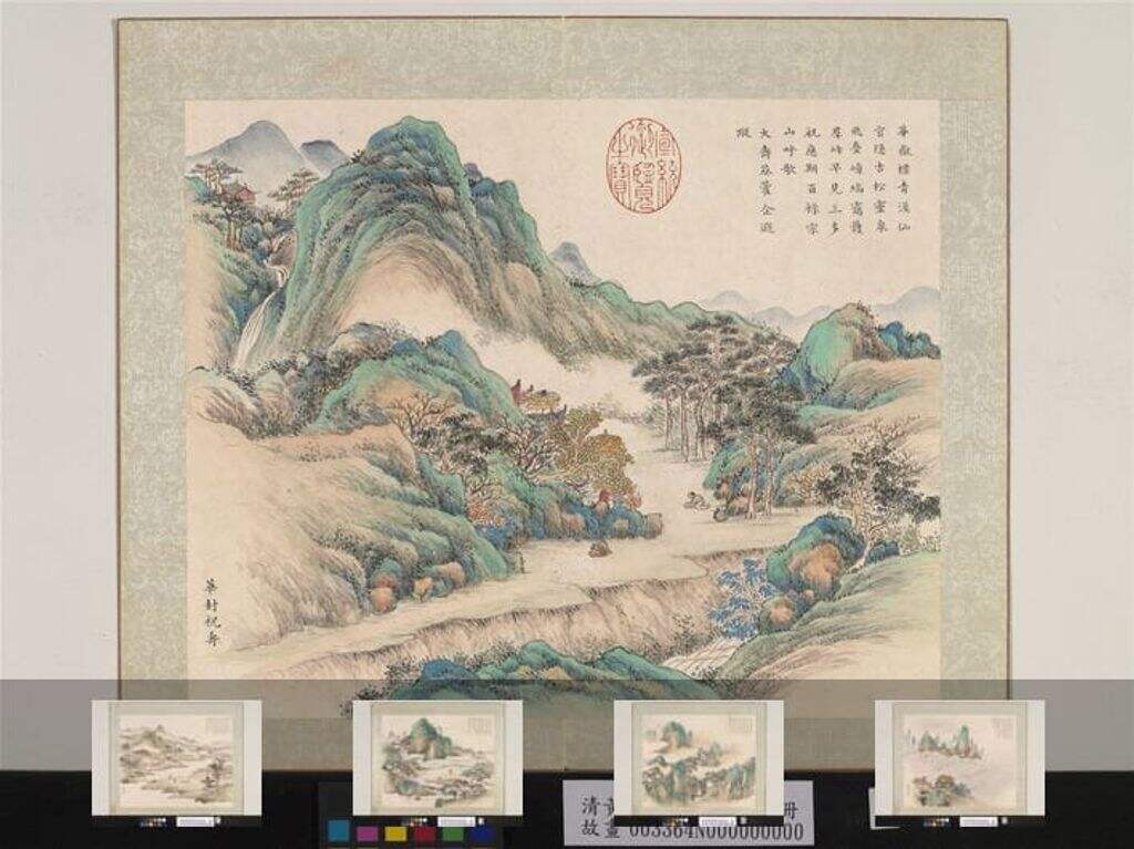 祥征协庆图册缩略图