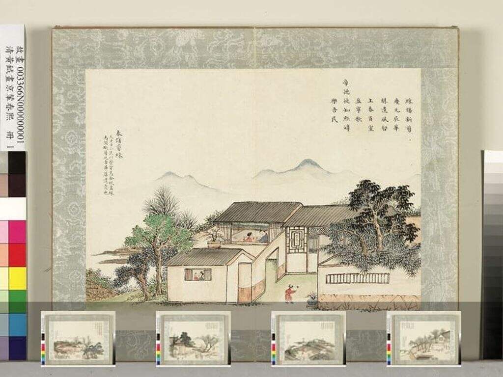 京辇春熙图册缩略图