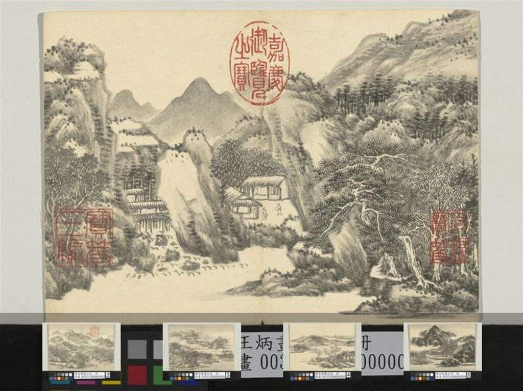 山水册图缩略图
