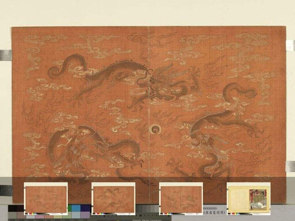 陈士倌圣帝明王善端录册图（唐虞夏商周）缩略图