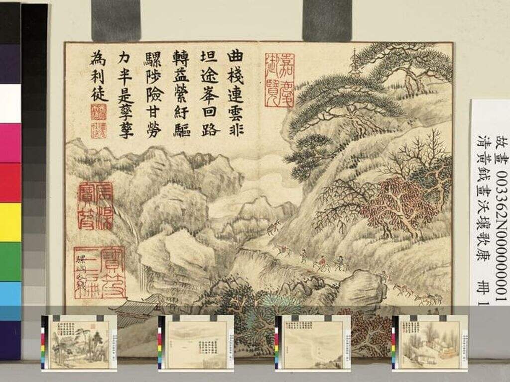 沃壤歌康图册缩略图