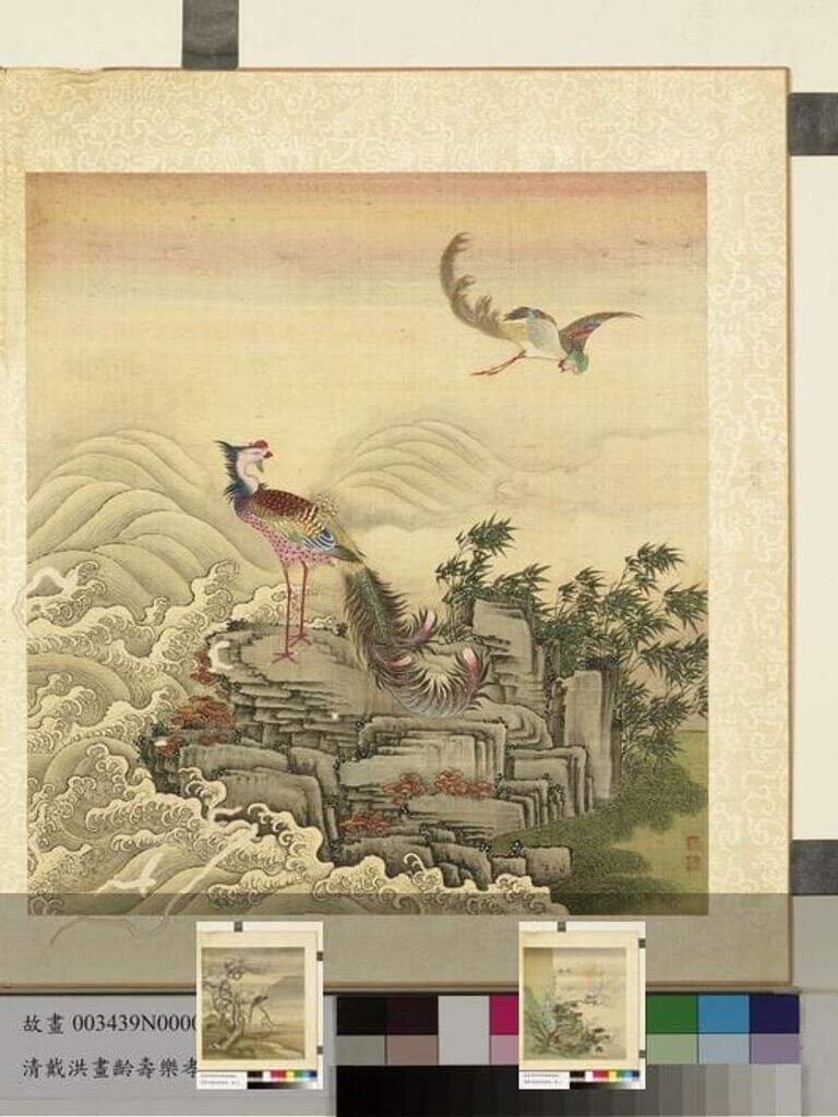 龄寿万年图册缩略图