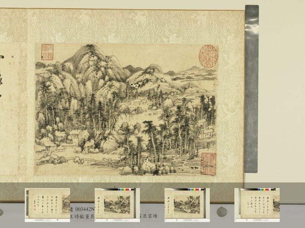 明董其昌书合璧册图缩略图