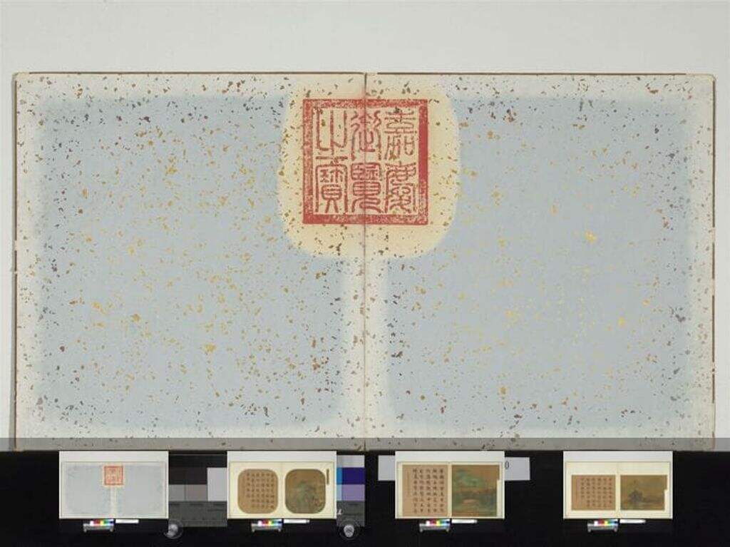 名绘集珍册缩略图