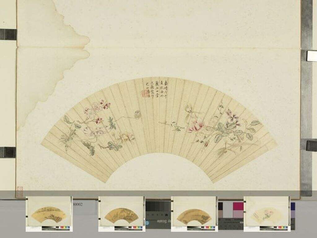 旧扇面册缩略图