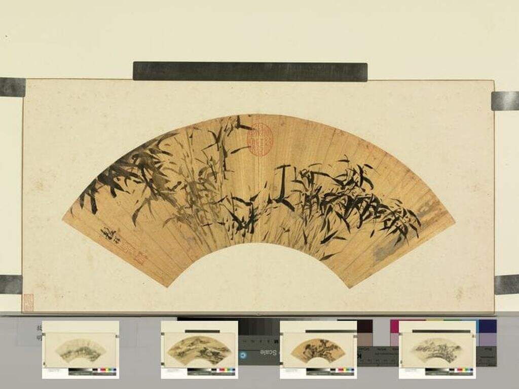 明人扇面册（甲）缩略图