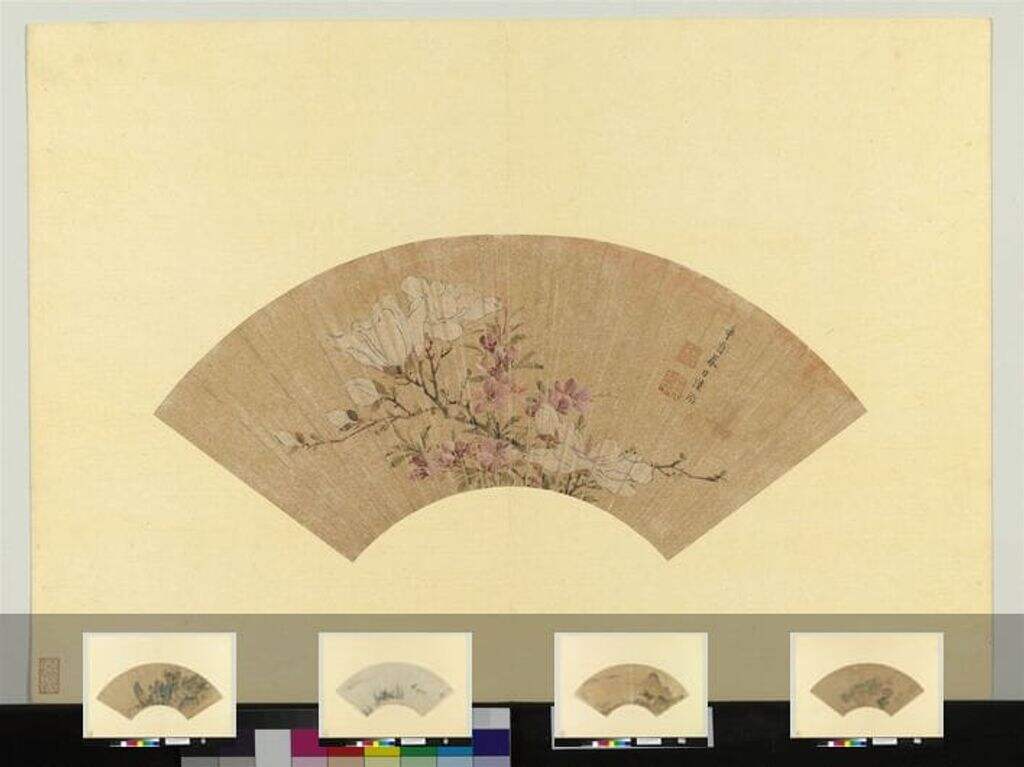 明人便面册（二）缩略图