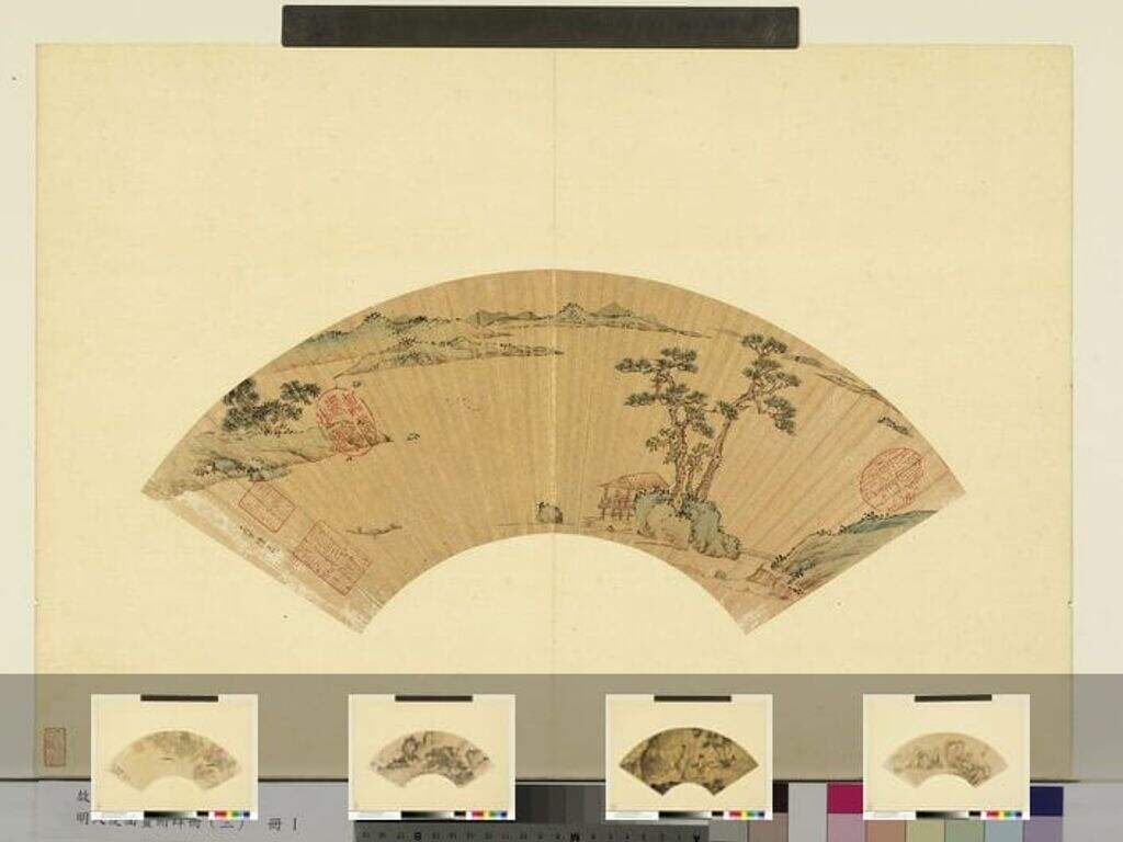 明人便面册（三）缩略图