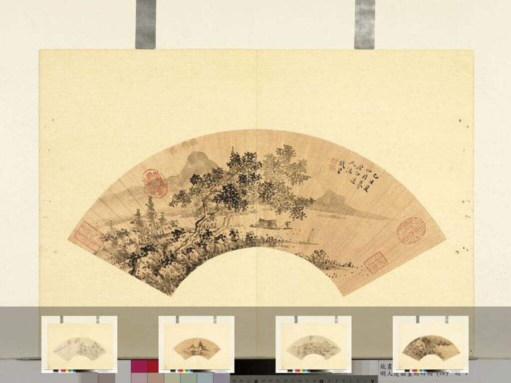 明人便面册（四）缩略图