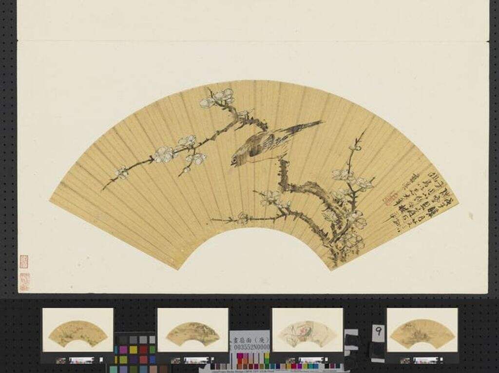 名人扇面册（庚）缩略图