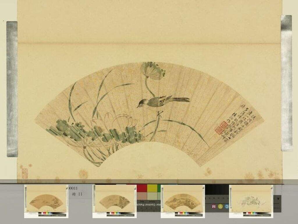明人扇册（亨）缩略图