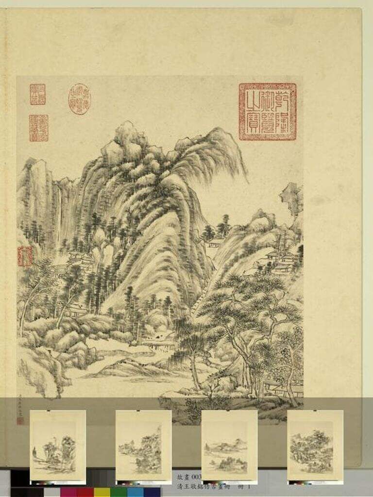 仿古册册图缩略图