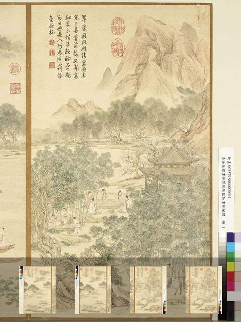 御制用庾信咏画屏风体册图缩略图