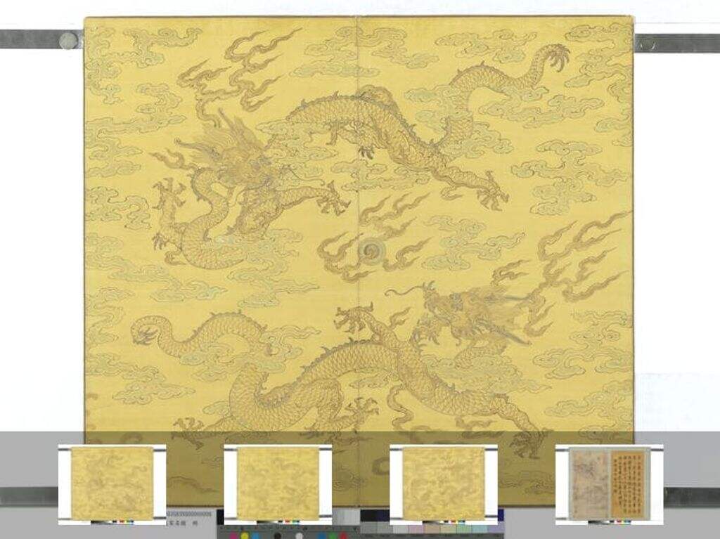 四大家名迹册缩略图