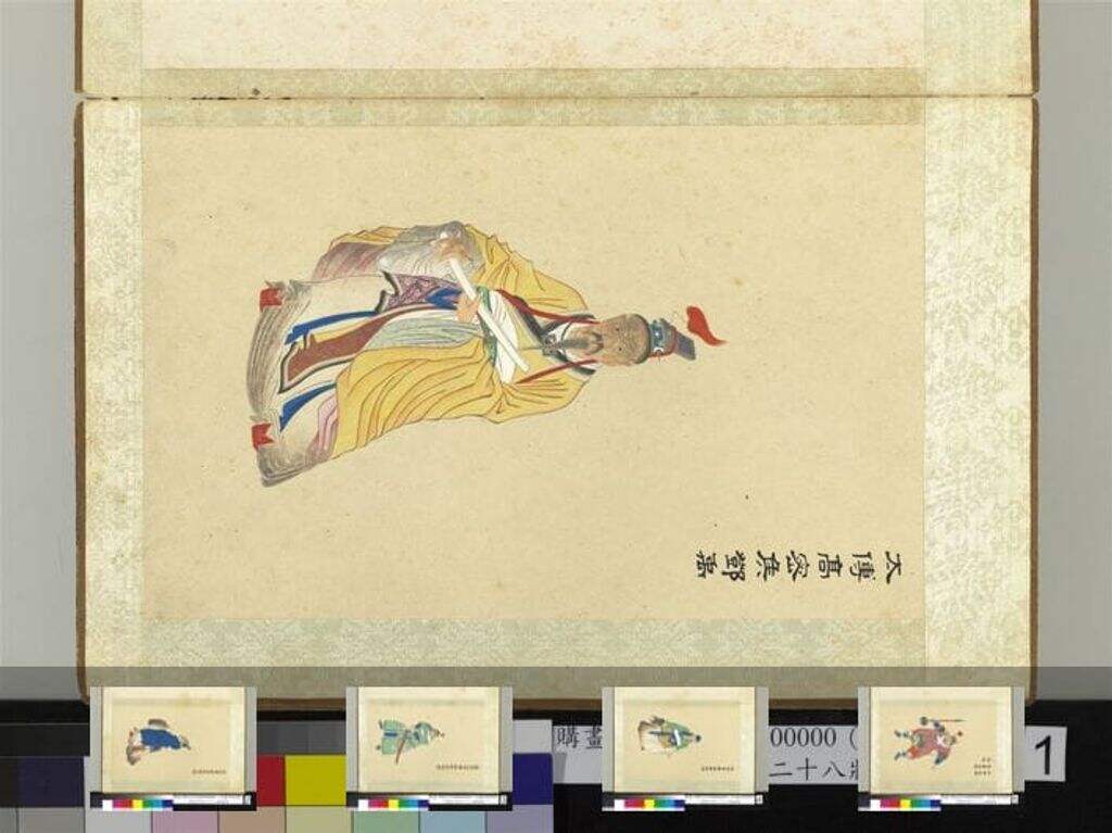 二十八将图册缩略图
