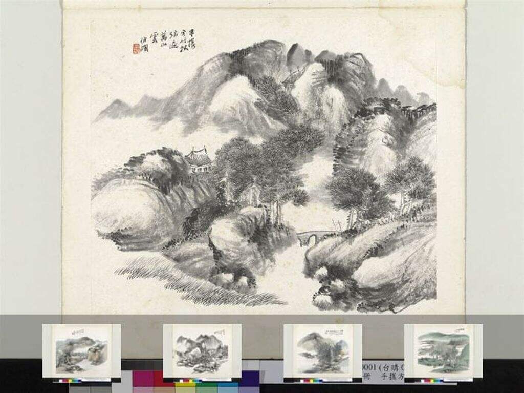 山水册图缩略图